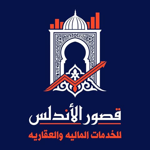 قصور الأندلس